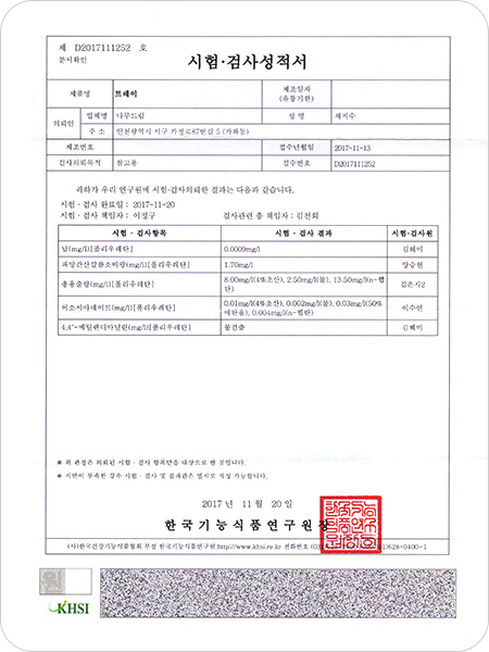 �����帲 namudream