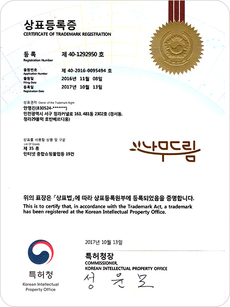 �����帲 namudream