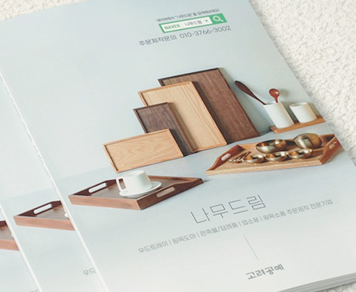 �����帲 namudream